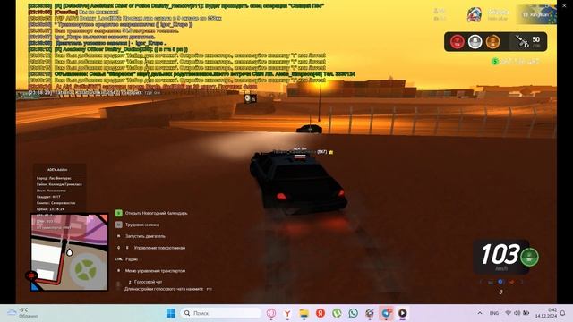 bandicam 2024-12-14 00-42-06-151