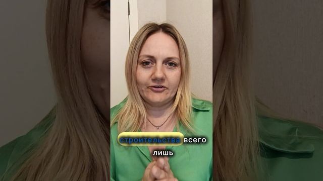 Миф или реальность