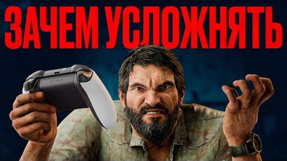 Самое странное управление - GameStop