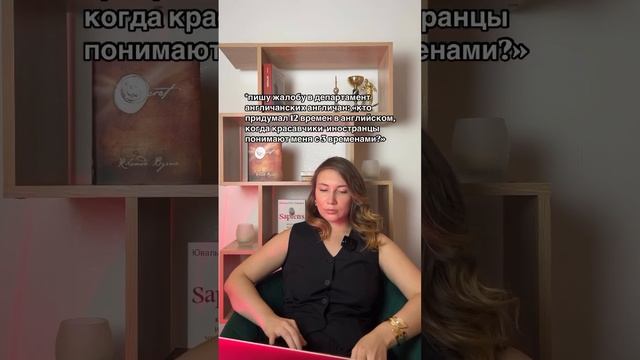 #английскийонлайн #английскийдляначинающих #vocabulary #английский #английскийязык #english