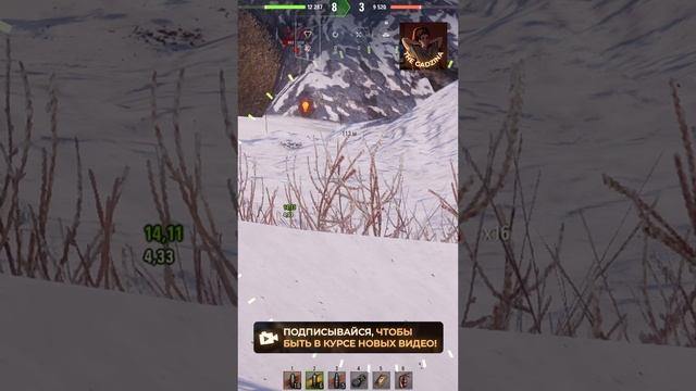 Char Futur 4 VS WZ 111G FT | Сбросился | Не пробил TheGadzina 4 раза