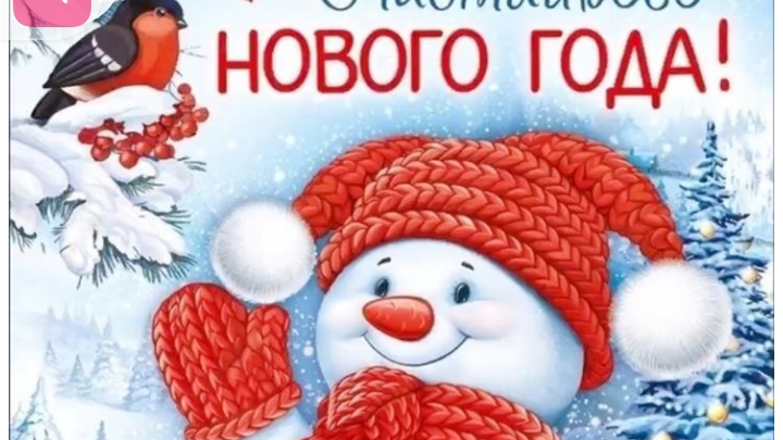 Рисуем снеговика
