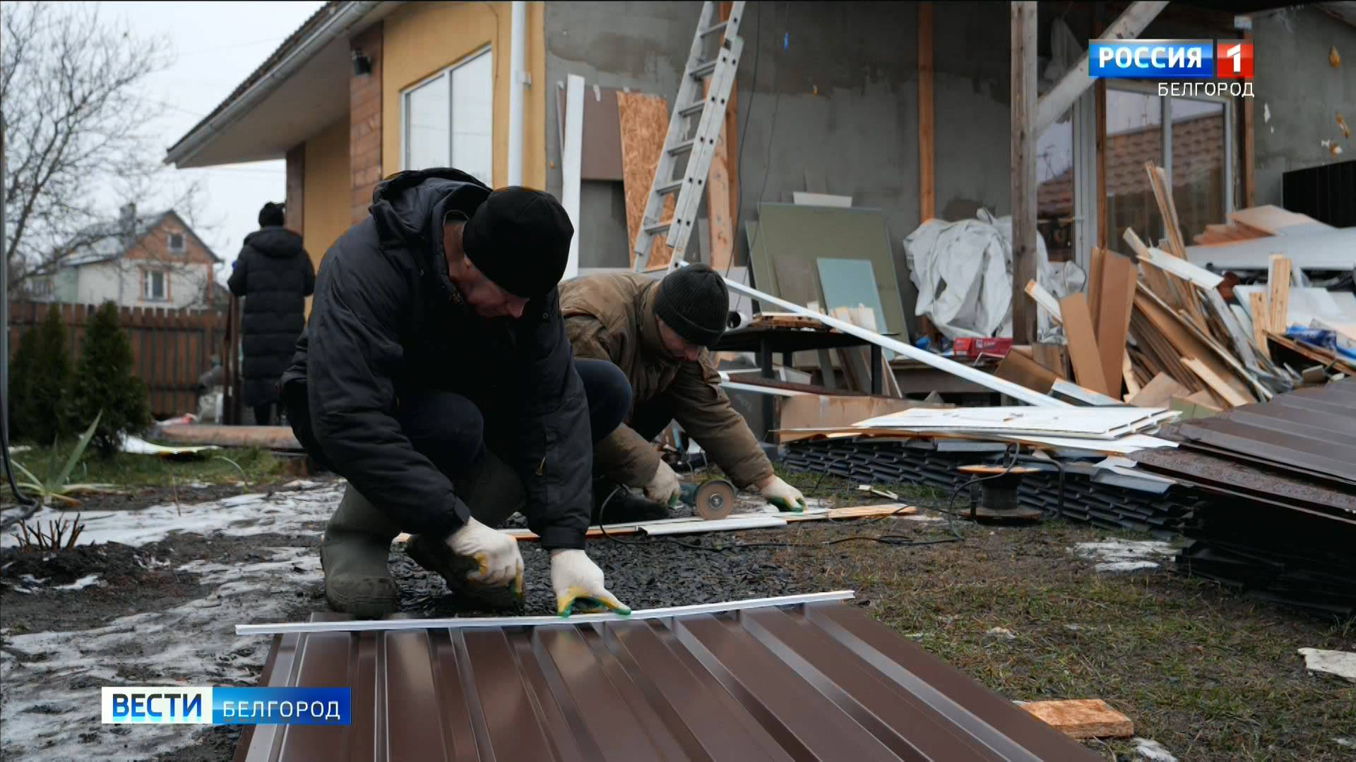 На улице Гражданской Белгорода строители восстанавливают частные дома