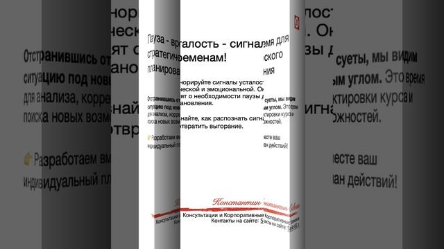 10 карточек  по стратегии "Расслабься и жди, пока противник утомится"