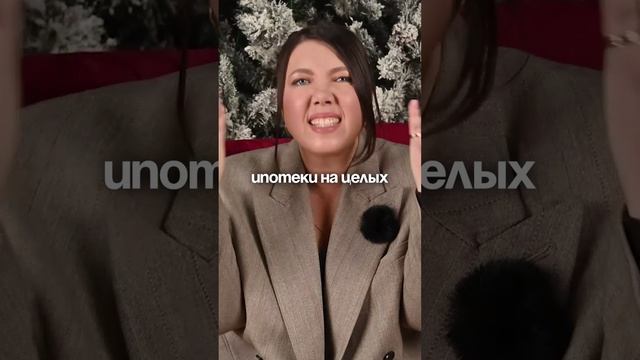 Досрочное погашение ипотеки — ваш ключ к финансовой свободе✨#platinumcity_msk #недвижимость #ипотека