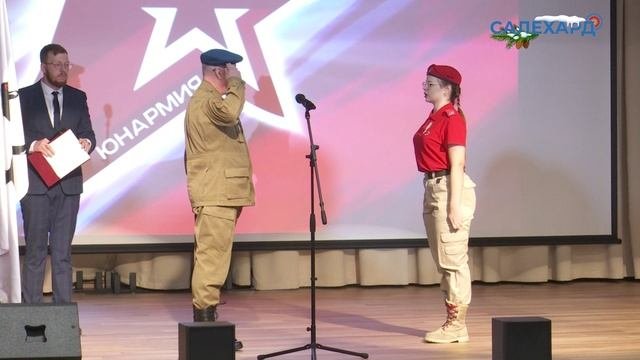 В ряды «Юнармии»