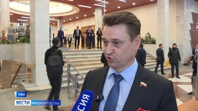 Глава республики обратился с Посланием Государственному Собранию Башкирии
