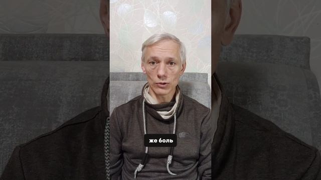 Изменить в отместку