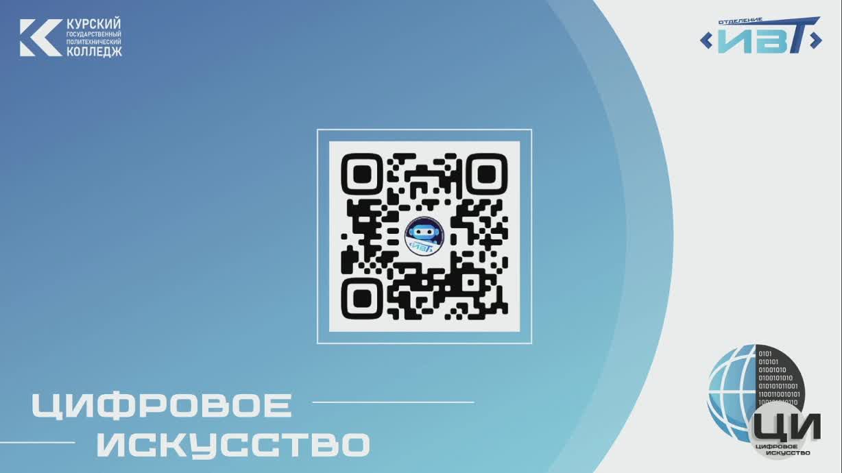 фестиваль
