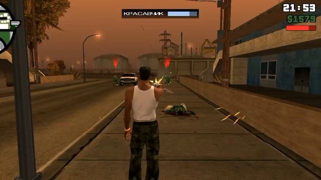 давно че то у нас не было видео по GTA San Andreas