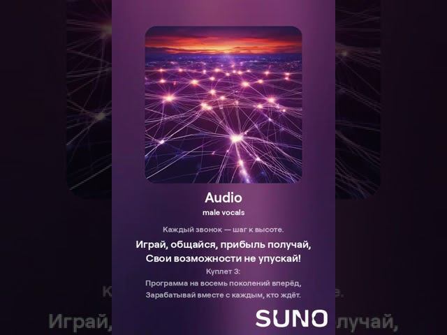 Песня про мессенджер #WowApp.
