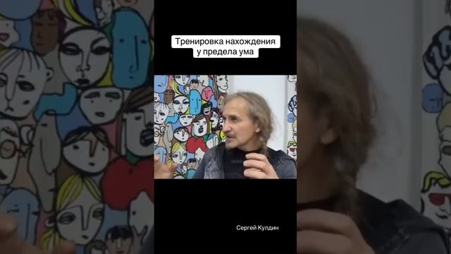 Тренировка мышц нахождения у предела. Стрйте. Не всовывайте никого, черти повылазиют