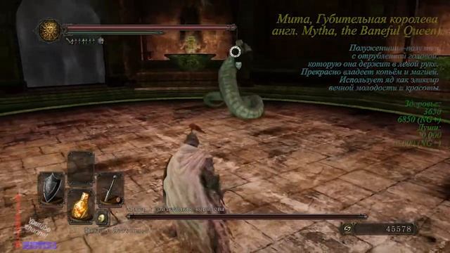 Dark Souls 2. Как получить лучшее кольцо на увеличение душ? (NG++)