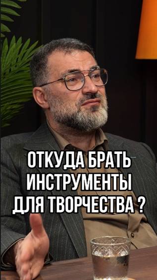 Как формируется мышление?