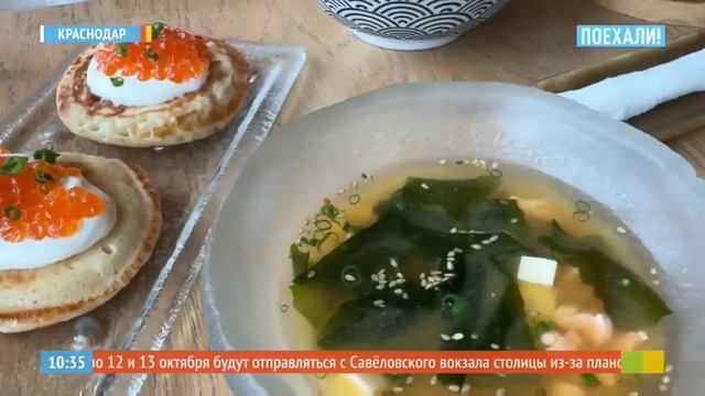 Японский сад в Краснодаре. Парк Галицкого