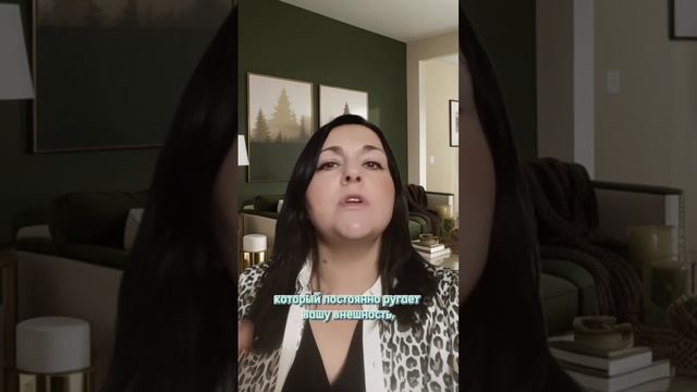Что делать если не принимаешь свою внешность
