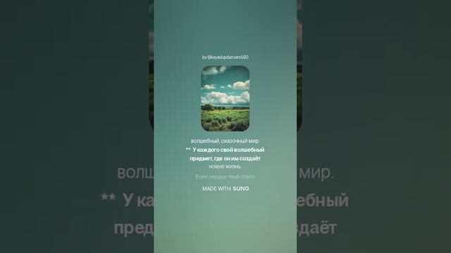 Колесо трансформации запускается (1)