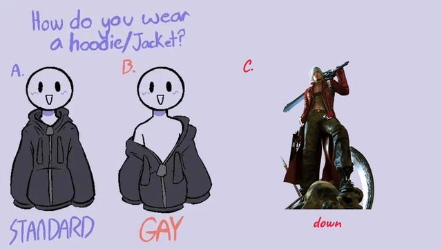 Ты не ты когда нет POWER