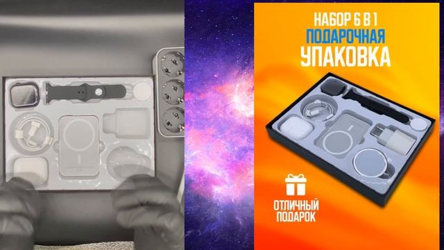 Обзор на Смарт часы в наборе "6 в 1" для IPhone и Android