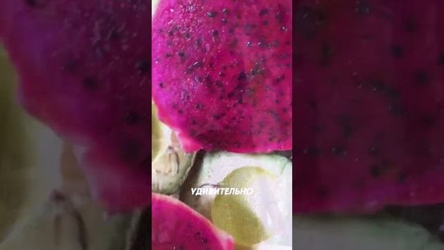 💫 Самый «космический» фрукт на Бали