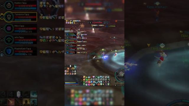 aion classic суета на дерадиконе