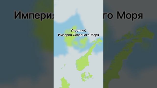 Войны Дании 1 сезон 34 серия.