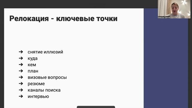 Урок 3 — Какие бывают карьерные запросы от кандидатов и как на них зарабатывать?