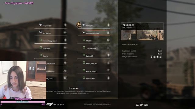 Warface♥Дельта /рм/пвп