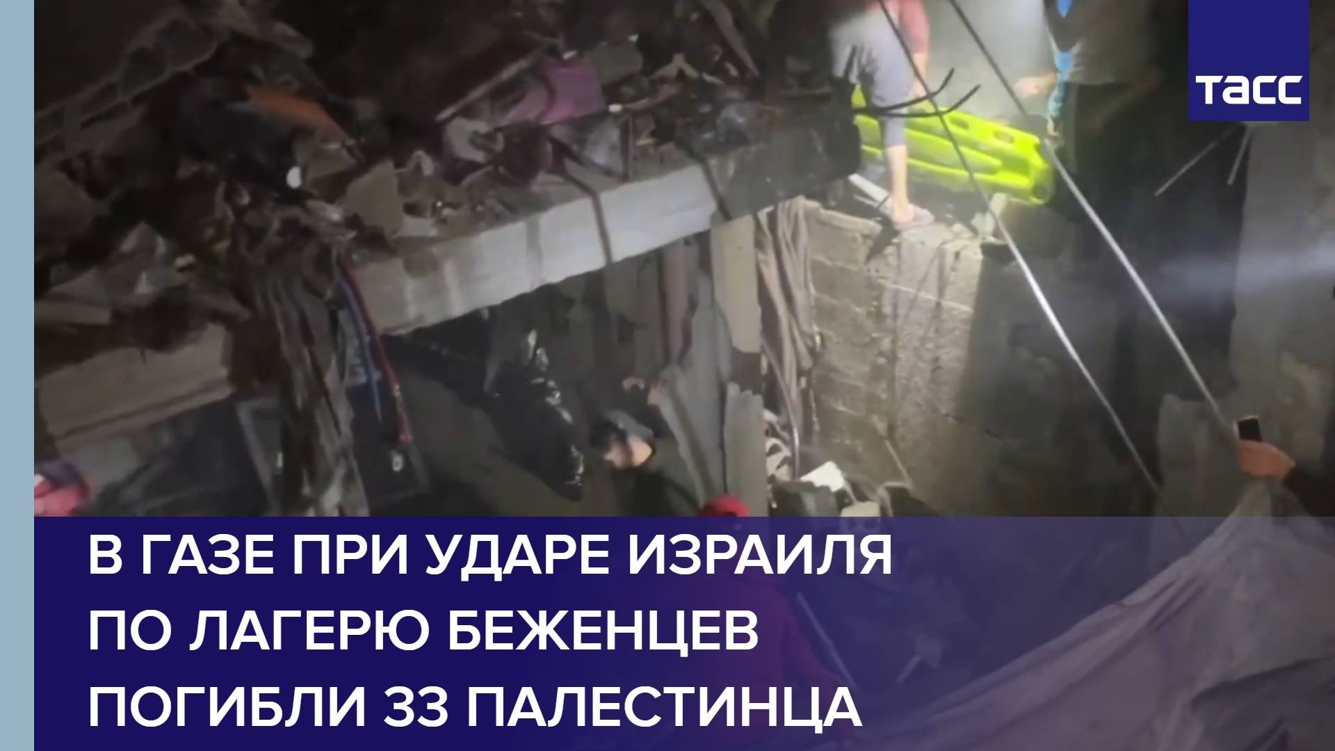 В Газе при ударе Израиля по лагерю беженцев погибли 33 палестинца