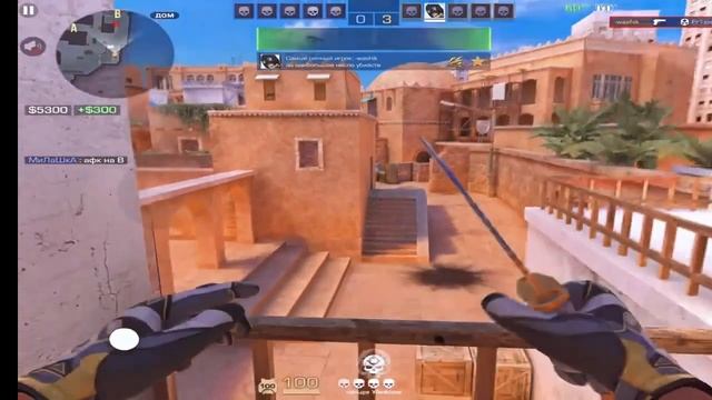 screen-20241213-223213~3