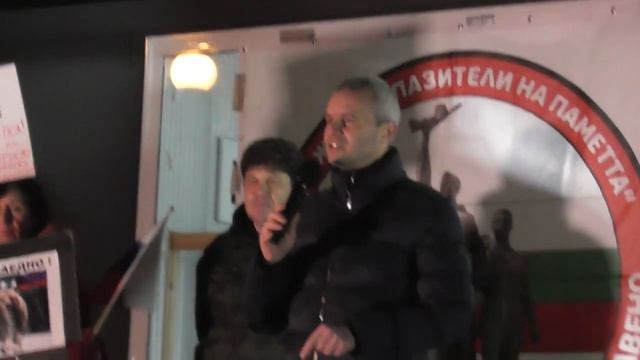 Костадин Костадинов на Митингът-шествие до Паметника на Съветската Армия в  гр. София...