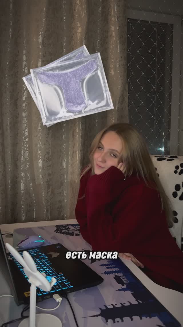 Ой, девочки… 🤫