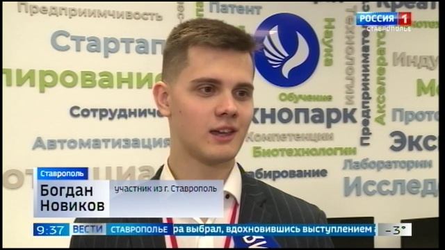 «Молодые лица страны» показывают свои творческие способности и интеллект