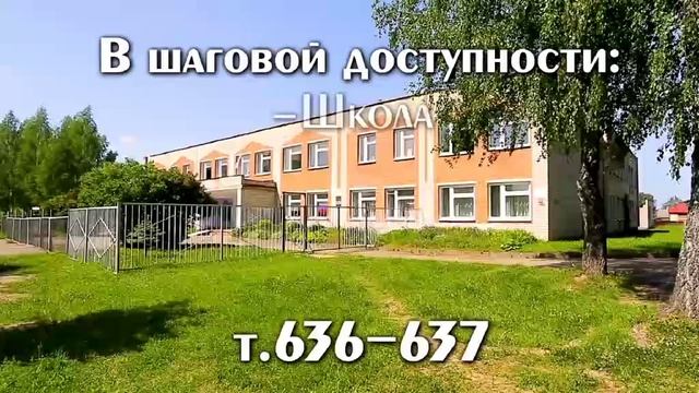 Коттеджный поселок Малиновка