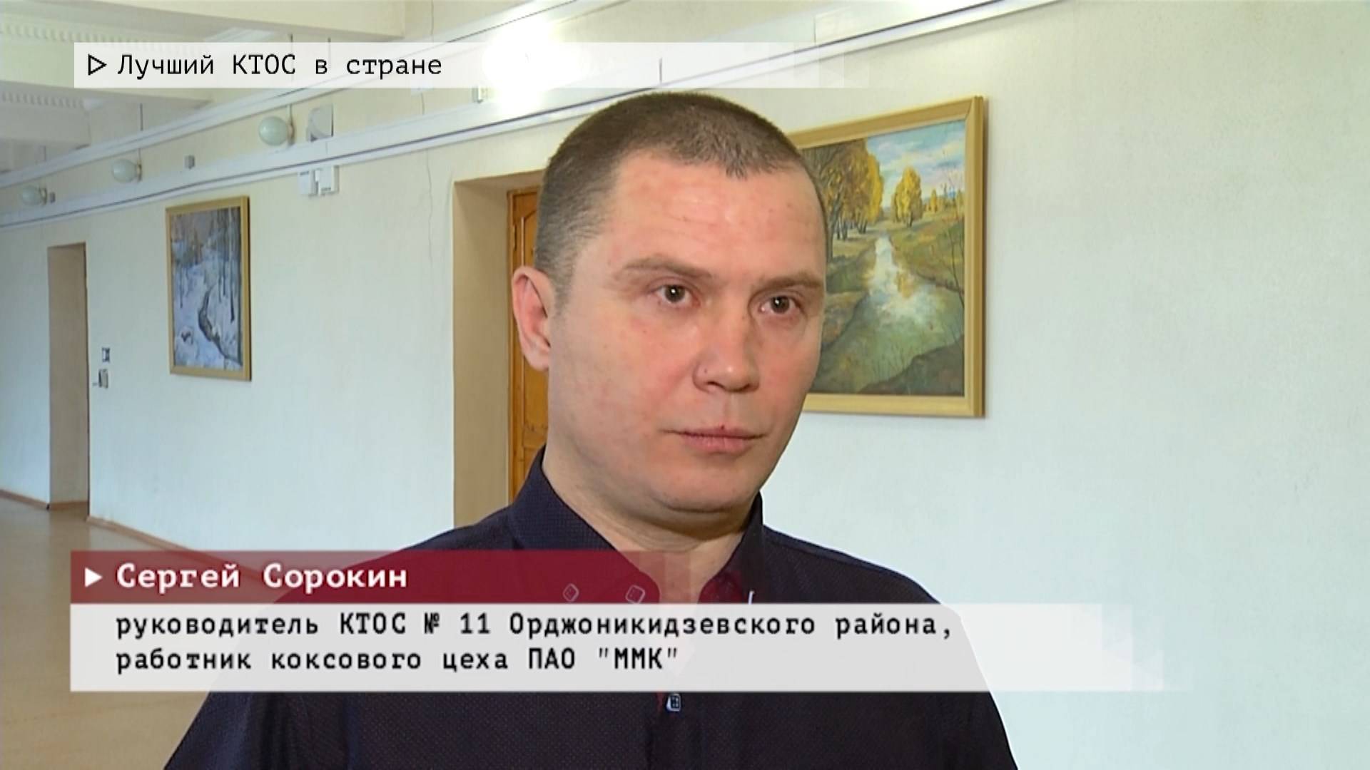 Время местное. Эфир: 13-12-2024 - Лучший КТОС страны
