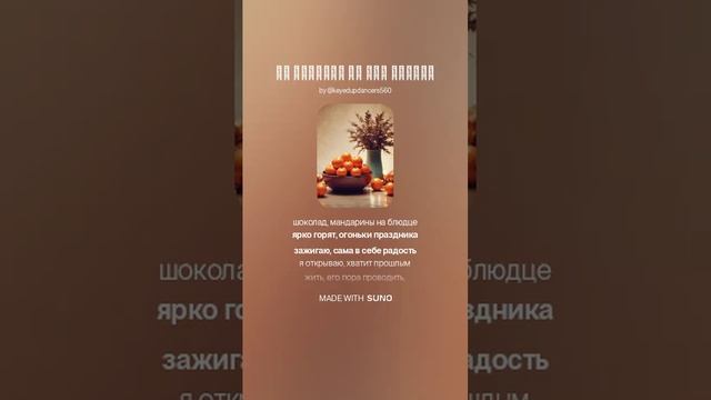 Ты занозой во мне сидишь (1)