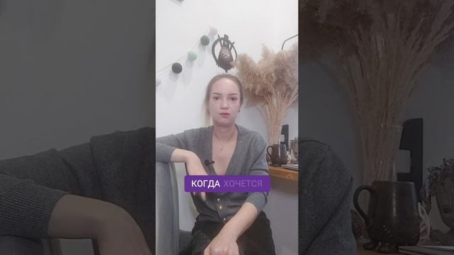 стресс который нравиться!