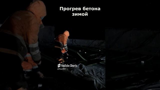 Грунт и бетон, что общего?  #стройка #бетон