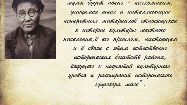 Биллиилээх фольклорист, этнограб А.А.Саввин Чурапчытааҕы түмэли төрүттээһинэ