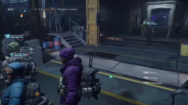 Фармим розовые курточки в The Division (2)