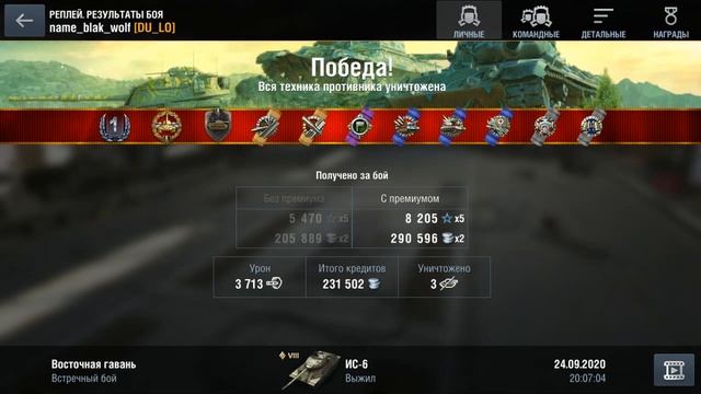 wot blitz Подборка(солянка)Легкий,тяжелый,средний,птсау.
