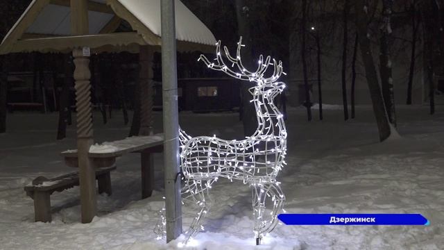Парки Дзержинска украсили к новогодним праздникам