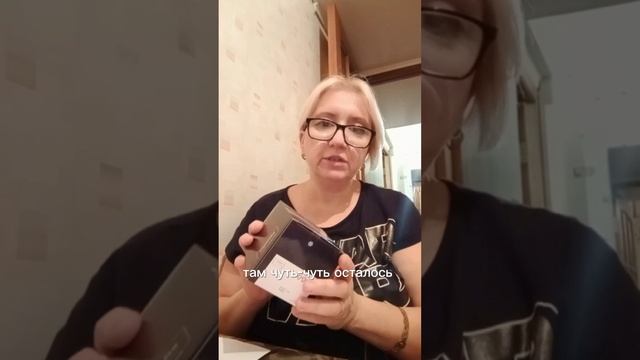 Обзор заказа