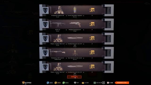 Warface фартит не под детски 3 дона за 1 день