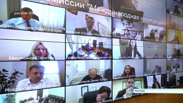 13.12.2024 Комиссия Госсовета «Международная кооперация и экспорт»