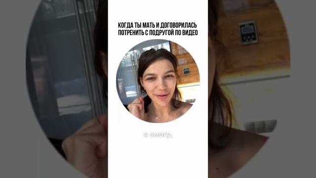 #похудение #женщины #роды #дети #материнство