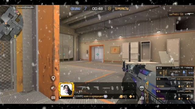 Тимспик команды Lumister в Standoff2 ❄️