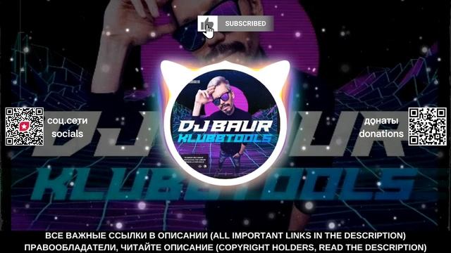 BOB SINCLAR x NEXBOY, EMDI, Mikis - KNAS Party 22 (DJ Baur Mixshow)