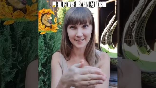 Развитие речи у детей. Подпишись !