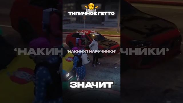 КЛОУНЫ-КОПЫ ПОД ПРИКРЫТИЕМ (GTA 5 RP MAJESTIC) #gta5rp #majesticrp #gtarp #маджестик #roleplay